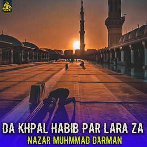 Darta Olar Pa Loya Lar