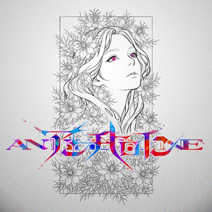 アンチヒロイン