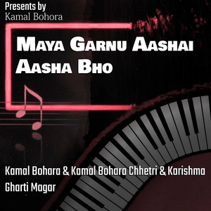 Maya Garnu Ashai Asha Bho
