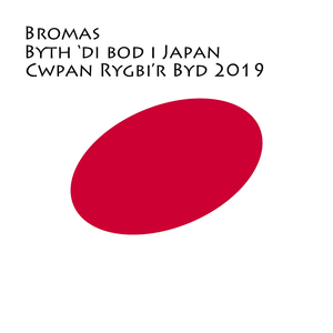 Byth 'di bod i Japan