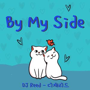 By My Side (Instrumental)