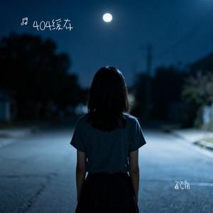 过期承诺 (Cover 404缓存)