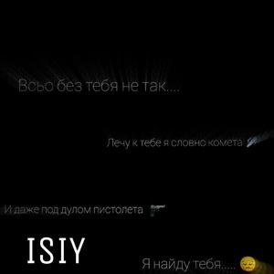 [Jony j type Beat Slow Down]