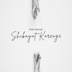 Shikayat Karenge