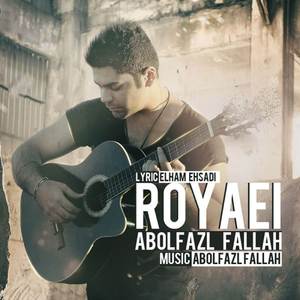 Royaei