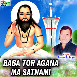 Baba Tor Agana Ma Satnami
