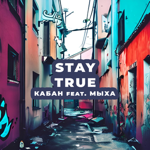 Stay True
