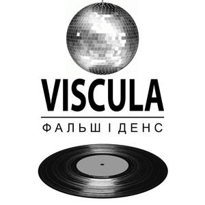Фальш і Денс