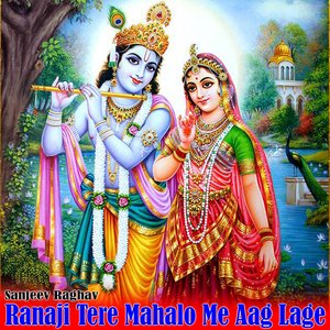 Ranaji Tere Mahalo Me Aag Lage