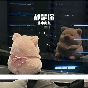 都是你