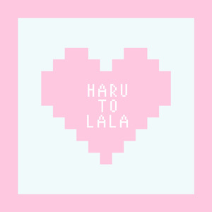 utakata (feat. Shiorii)