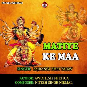 Matiye Ke Maa