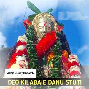 Deo Kilabaie Danu Stuti