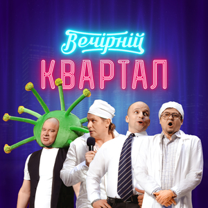 Чиновник попал в больницу, которую финансировал