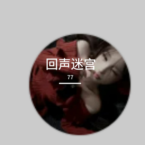 《与你共赴环球之旅 》