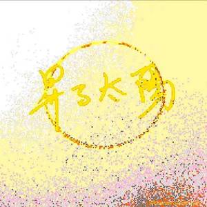 Waldstein's Rhapsody