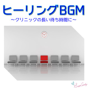 絶海の夢を翔けて