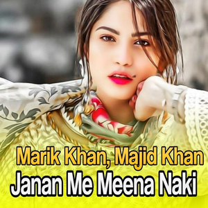Khalki CHE Pa watan We Watan Na She Lamanzena