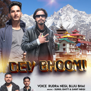 Dev Bhoomi