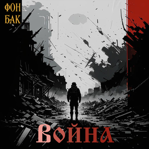 Батл рояль