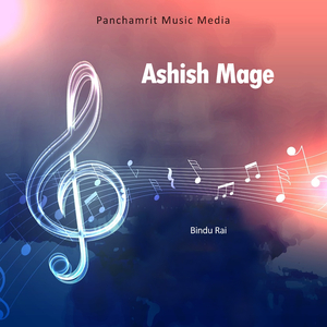 Malshree Dhun (Instrumental)
