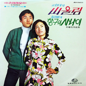 コーヒーブルース