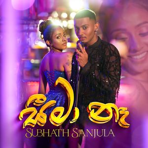Seema Na