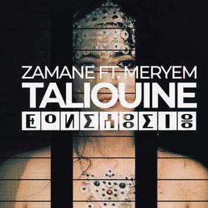 Taliouine (feat. Meryem Aassid)