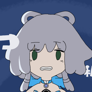 【洛天依】ちっちゃな私 (cover 重音テト)