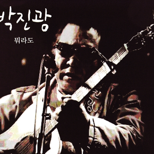 아름답게 행복하게