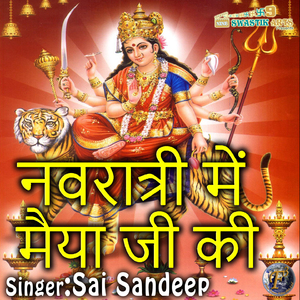 Navratri Main Maiya Ji Ki (Navratri Special)