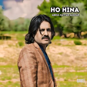 Ileta Ho