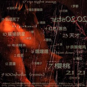 slime love all the time