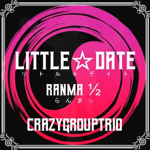 Little Date (From "Ranma ½") [Instrumental]