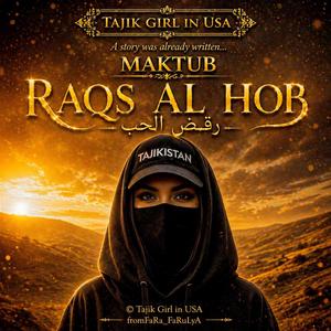 Raqs Al Hob
