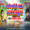 rambali yadav - Gori Bhagele Time Aab Bal Buta (Love Song)