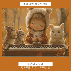 꿈의 계단을 따라 걷기