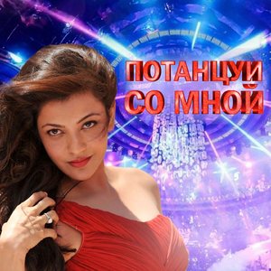 Шереметьево