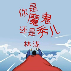桃叶尖上尖
