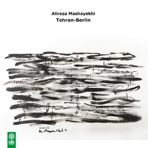 Ad Libitum 2007 for Ensemble and Computer Generated Sounds, op. 177