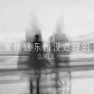 你掐灭没吸的烟