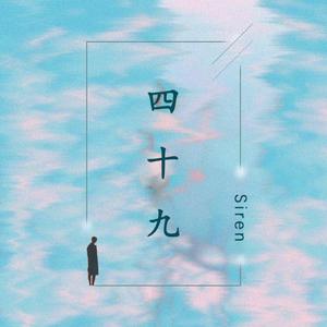 阿中