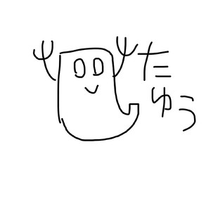 てんてれてん