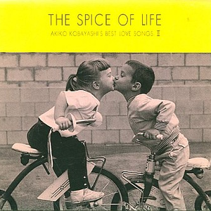 恋におちて -Fall In Love-