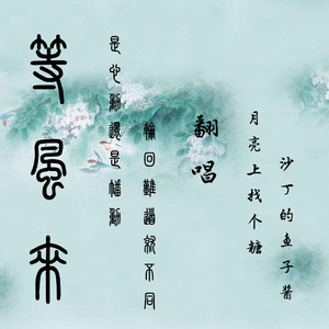 是风动