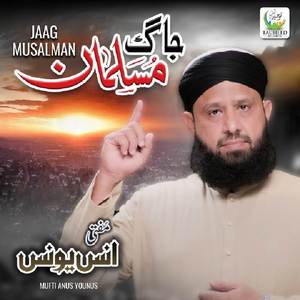 Jaag Musalman