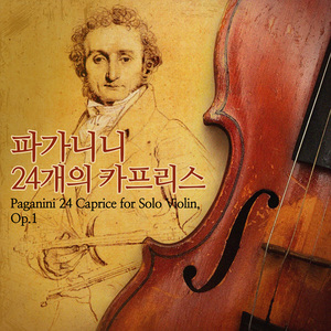 Capriccio No. 16 in g minor