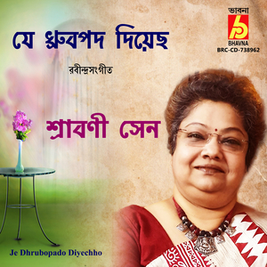 Je Dhrubopado Diyechho