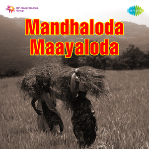 Mandhaloda Maayaloda