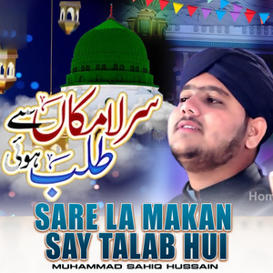 Sare La Makan Say Talab Hui